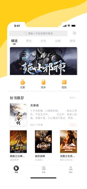 阅扑小说免费阅读