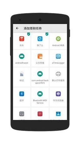 自动工坊截图