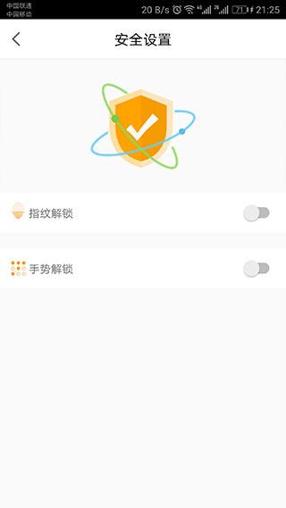 ETC电子发票助手截图