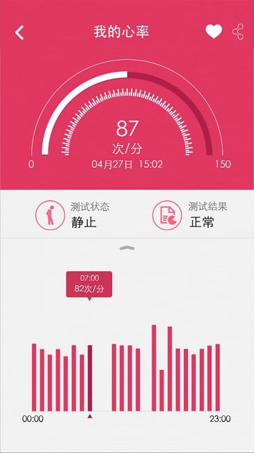 bracelet手环app截图