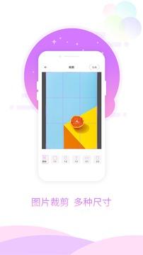 图片加相框截图