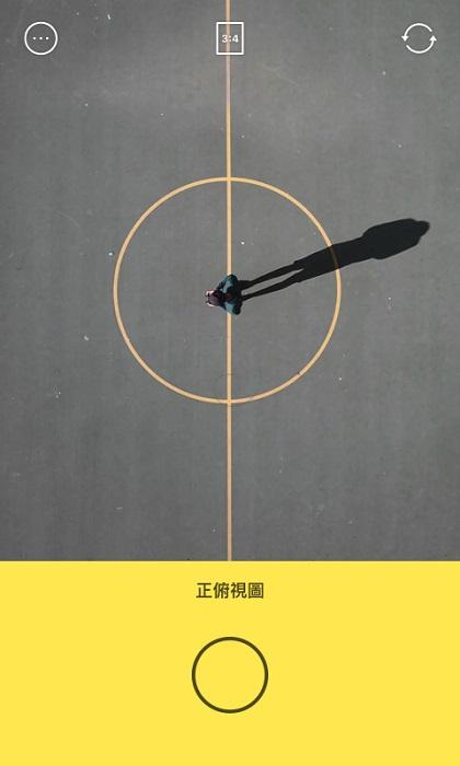 foodie中文版截图