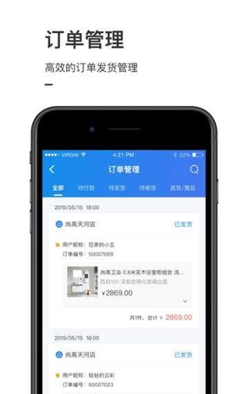 云喵截图