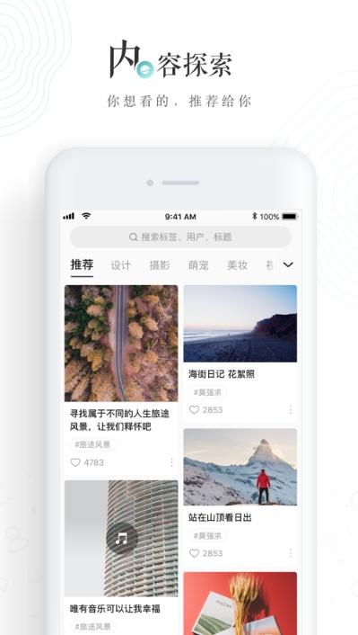 老福特app截图
