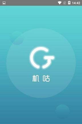 机咕截图