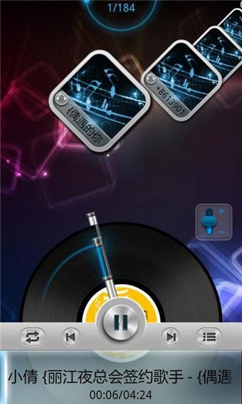 next桌面主题2019截图