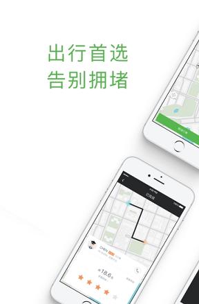 国民初行