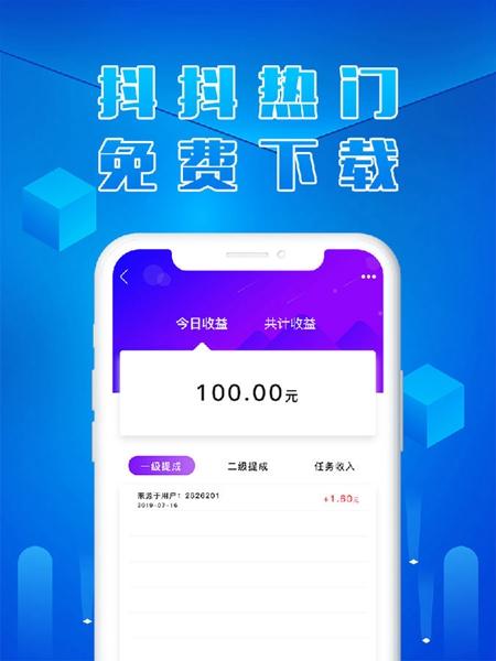 抖抖热门截图