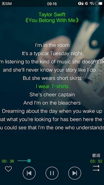 搜云音乐2021截图