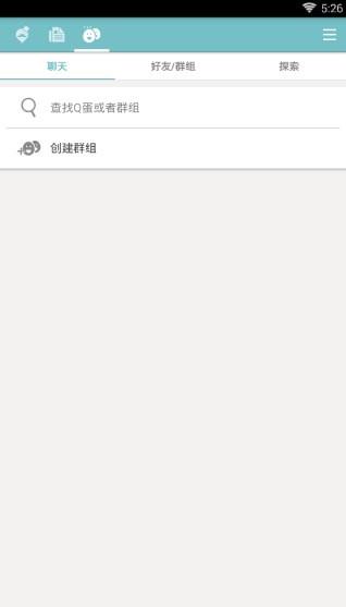 qooapp绿色胡子截图