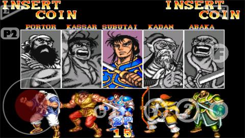 kawaks街机模拟器手机版截图