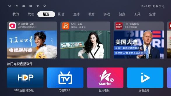 蚂蚁市场v1.1.0截图