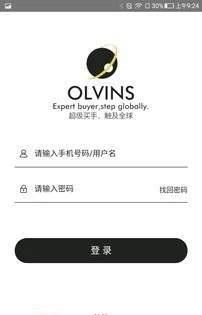 欧联国际截图