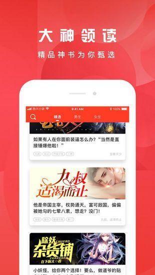 好书友最新版