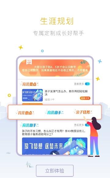 于己截图