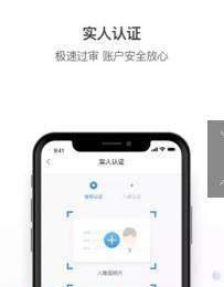 霖珑乐接活截图