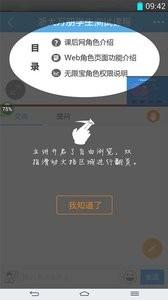 无限宝