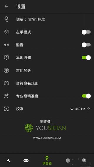 guitartuna下载旧版