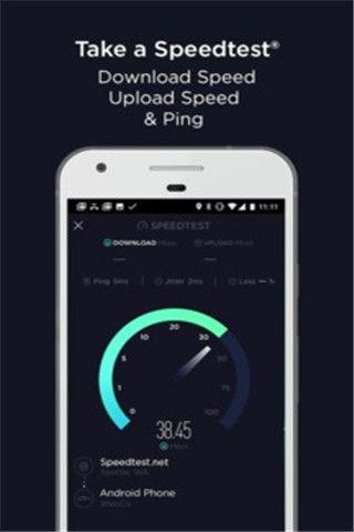 speedtest截图