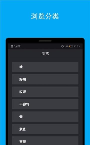 动态图库截图