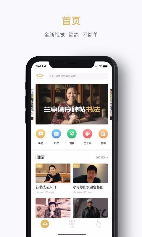 瀚墨云桥截图