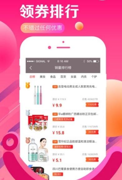 今多宝截图