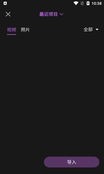 视频编辑MyIE截图