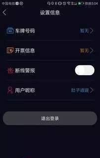 礼想生活截图