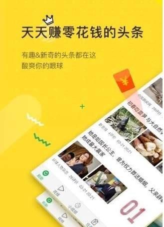 金牛头条