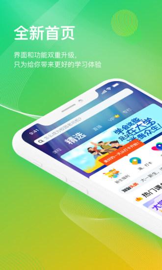 知道截图