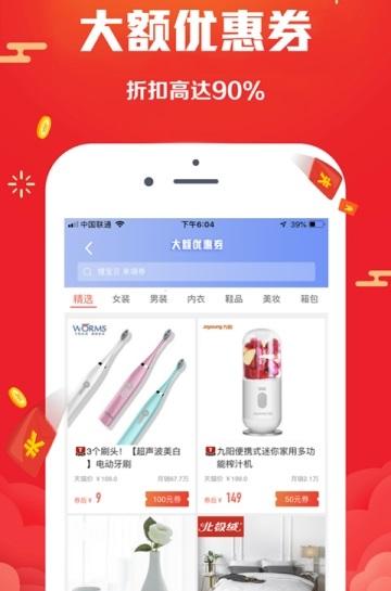 好多省截图