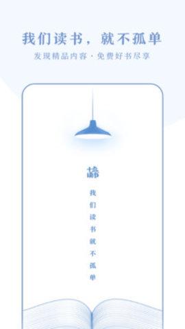 十点读书截图
