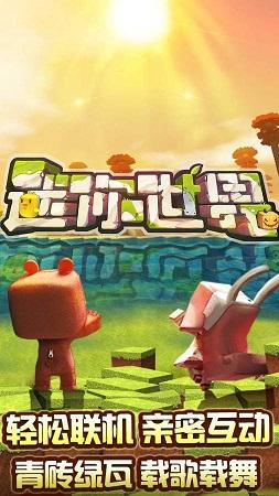 乖巧的熊截图