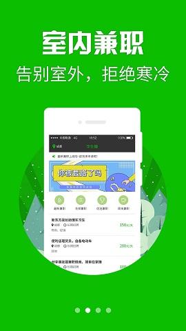 趣文微转截图