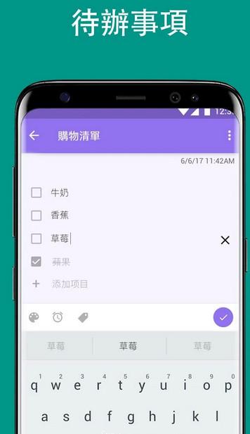 彩虹笔记