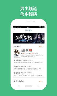 包书网最新版截图