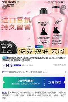 三可截图