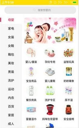 趣多宝截图