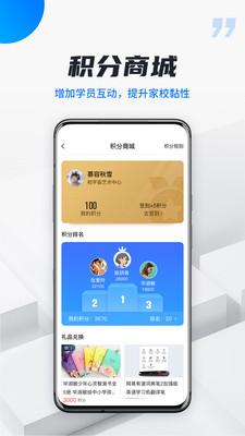 校宇宙