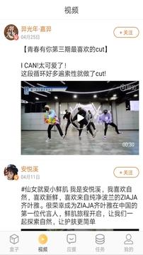 娱乐盒子截图