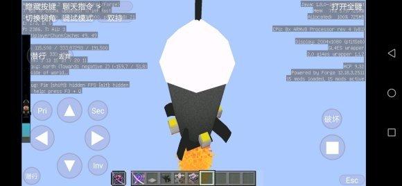 乖巧的熊迷你世界截图