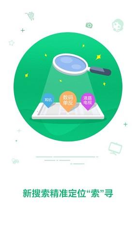 索尼中国app截图