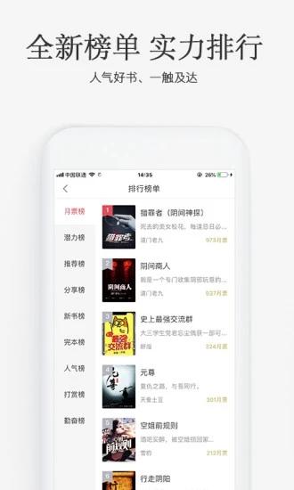 海棠myhtlmebook截图