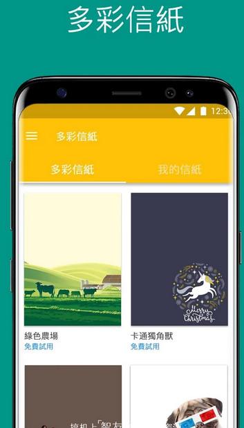 彩虹笔记