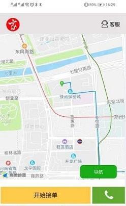 走天家截图
