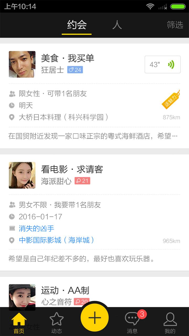 有书云阅读截图