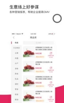 欲购拼截图