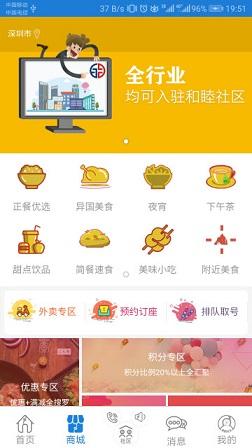 正道品牌截图