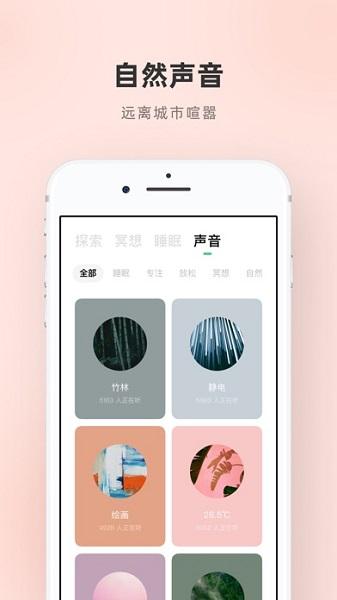 潮汐app截图