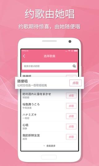 酷狗下载音乐2021截图